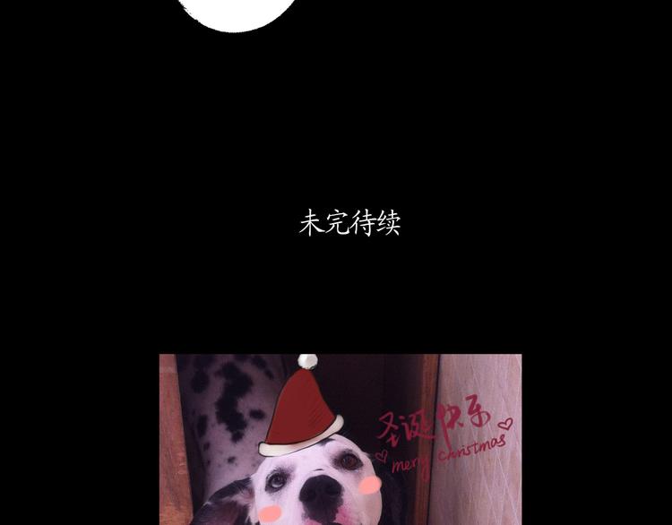 第11话 你不可以背叛我34