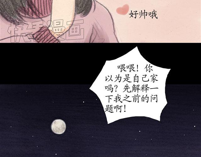 第8话 妹妹不在家，却有个身上带血的男人30