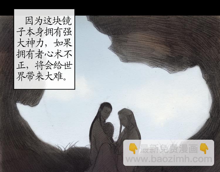 第11话 你不可以背叛我12
