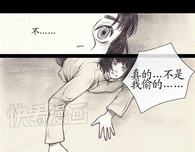 第4话 为什么我要忍受这样的冤屈46