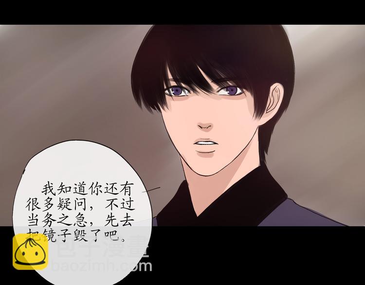 最终话 解决了这件事，今后随时奉陪8