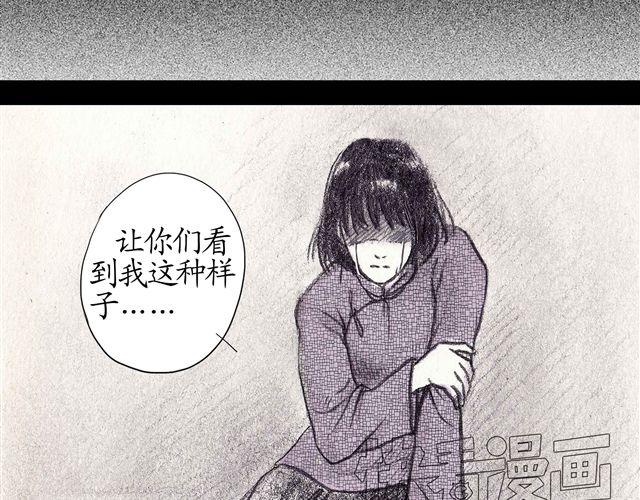 第4话 为什么我要忍受这样的冤屈31