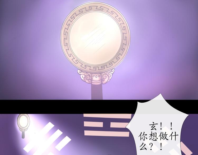 第14话 一起回到永久的黑暗中吧7