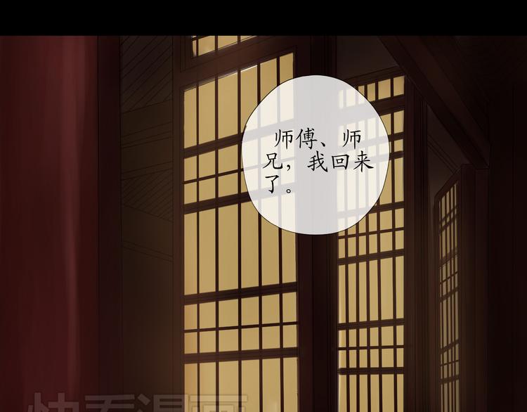 第15话 揭开最终的谜底22