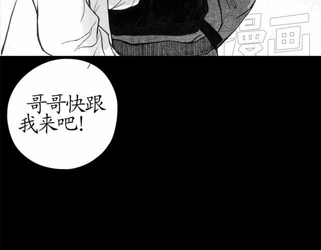 第1-2话 这一切怎么都那么奇怪50