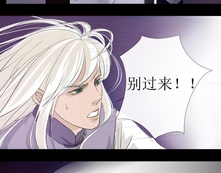 第13话 谁也别想拦着我23
