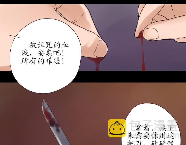 最终话 解决了这件事，今后随时奉陪17