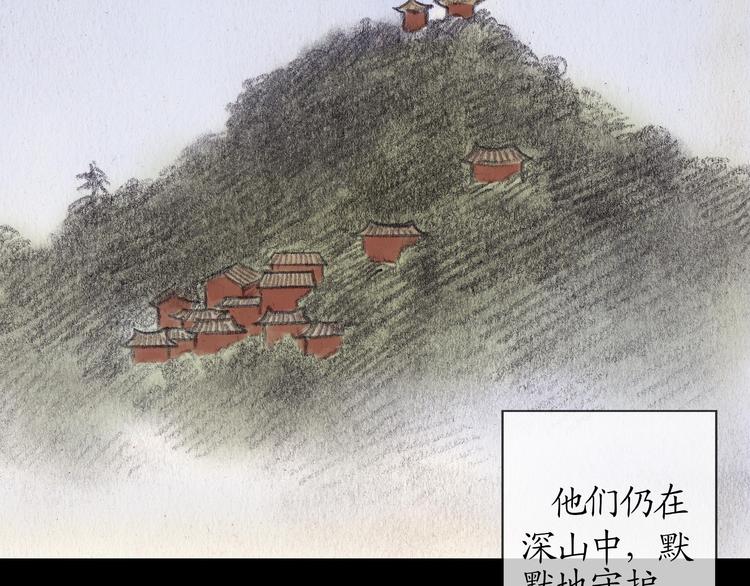 第11话 你不可以背叛我27