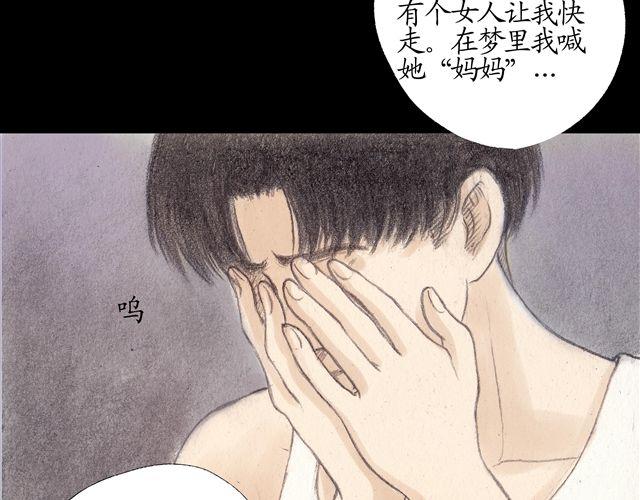 第10话 身世之谜即将揭开！1