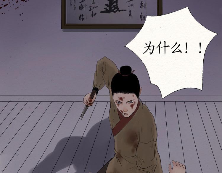 第12话 玄神黑化，为一己私利使用奸计24