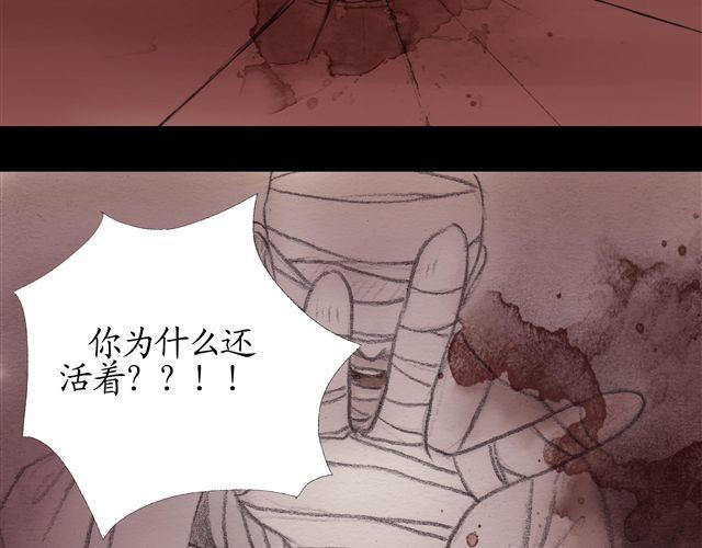 第10话 身世之谜即将揭开！17