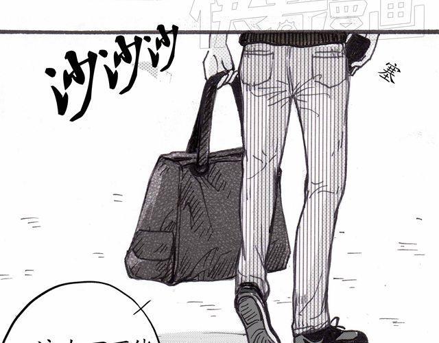 第1-2话 这一切怎么都那么奇怪13