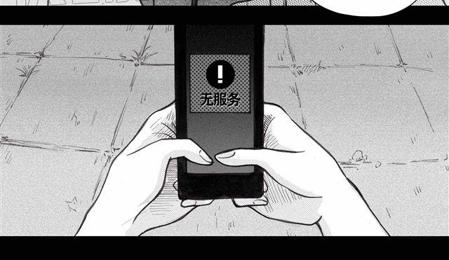 第1-2话 这一切怎么都那么奇怪43