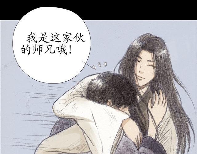 第8话 妹妹不在家，却有个身上带血的男人6