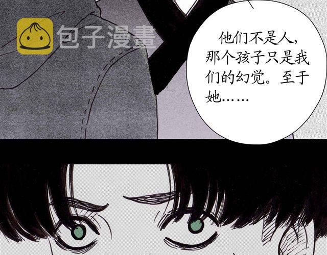 第4话 为什么我要忍受这样的冤屈22