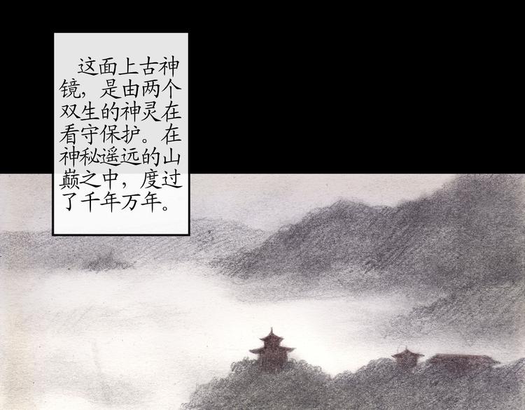 第11话 你不可以背叛我10