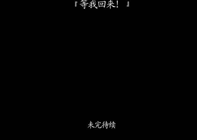 第4话 为什么我要忍受这样的冤屈50