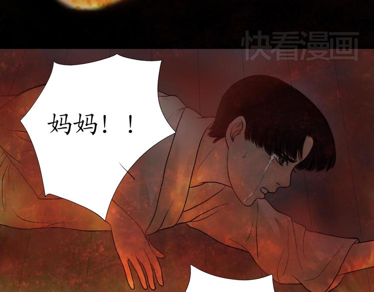 第14话 一起回到永久的黑暗中吧31