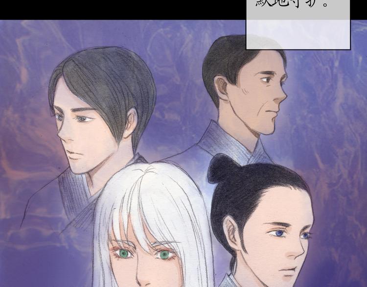 第11话 你不可以背叛我28