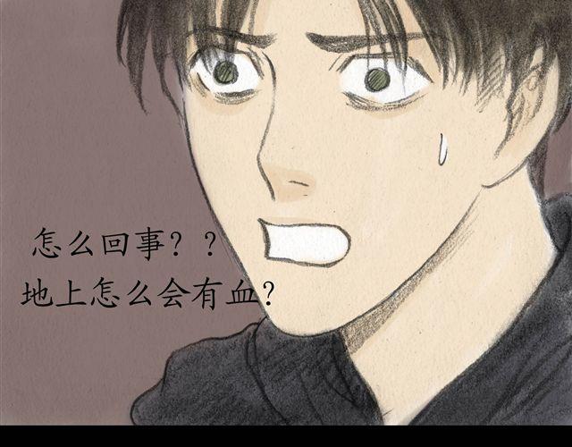 第7话 妹妹被杀害了？！37