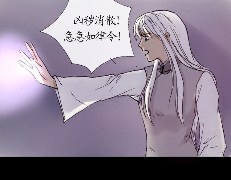 第12话 玄神黑化，为一己私利使用奸计29