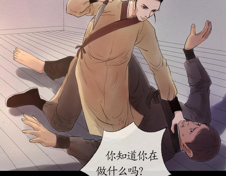 第12话 玄神黑化，为一己私利使用奸计13