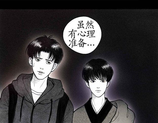 第3话 蠢到来错了地方4