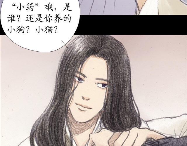 第8话 妹妹不在家，却有个身上带血的男人18