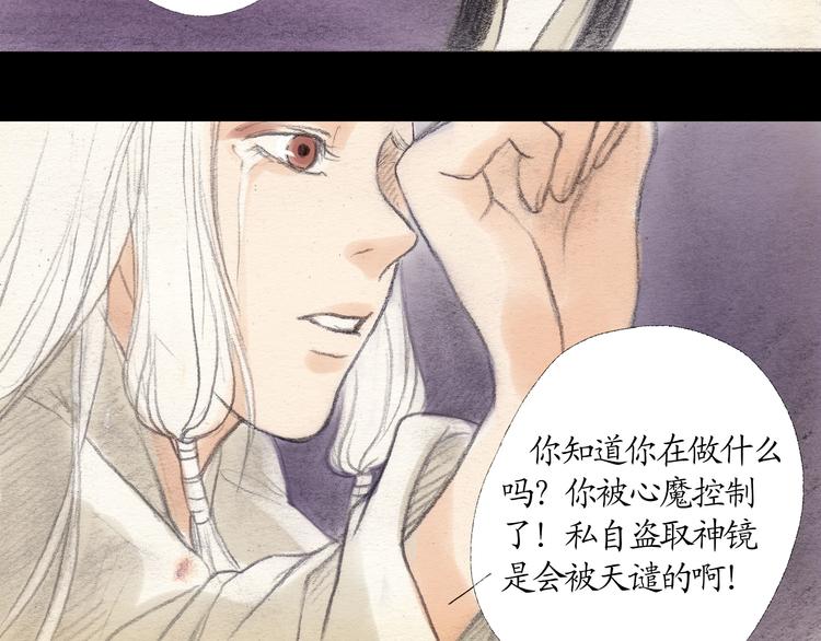 第11话 你不可以背叛我23