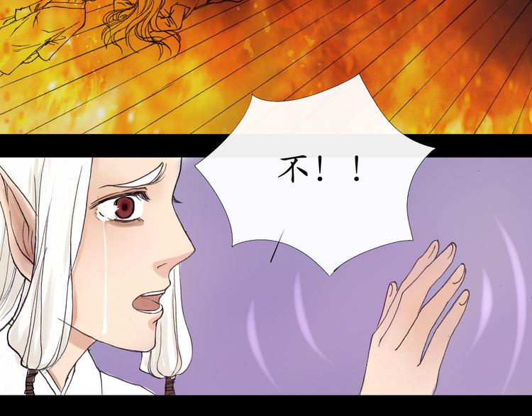 第14话 一起回到永久的黑暗中吧17