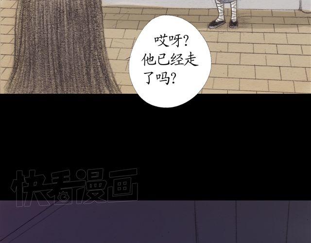 第9话 手臂上的封印原来是……24