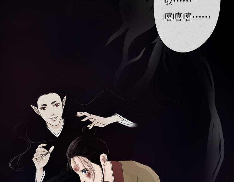 第13话 谁也别想拦着我15