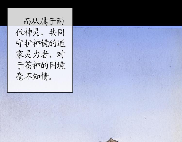 第11话 你不可以背叛我26