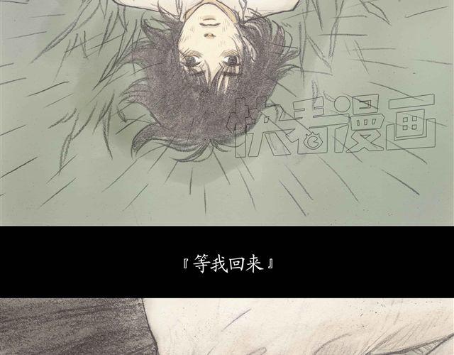 第5话 弟弟还是病死了……33