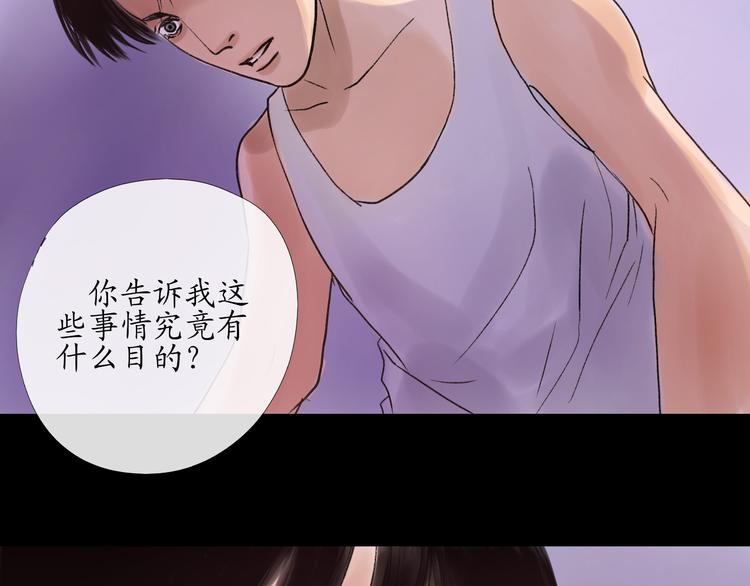 第15话 揭开最终的谜底4