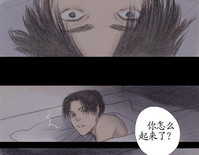 第9话 手臂上的封印原来是……38