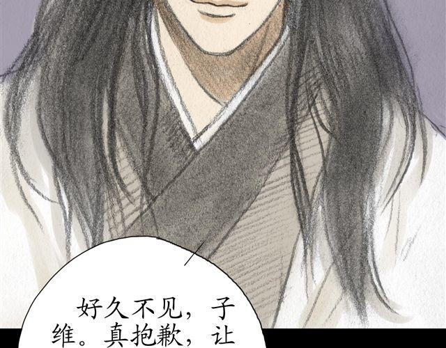 第7话 妹妹被杀害了？！45