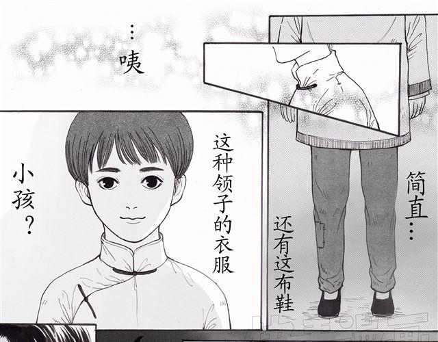 第1-2话 这一切怎么都那么奇怪28