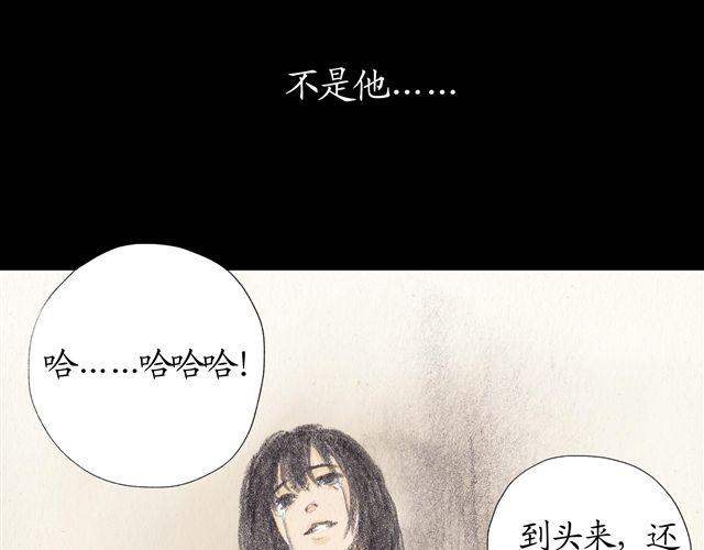 第6话 竟全是幻象21