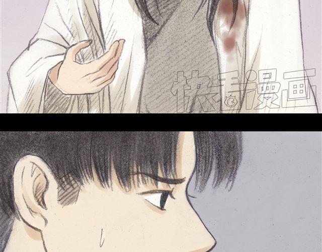 第8话 妹妹不在家，却有个身上带血的男人13