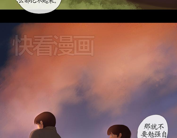 最终话 解决了这件事，今后随时奉陪29