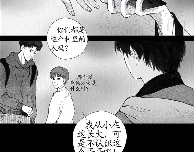 第1-2话 这一切怎么都那么奇怪38