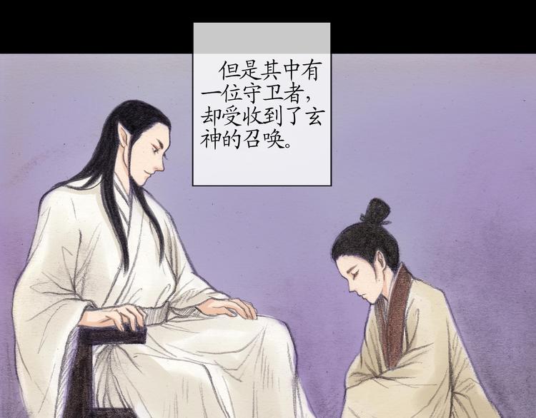 第11话 你不可以背叛我30