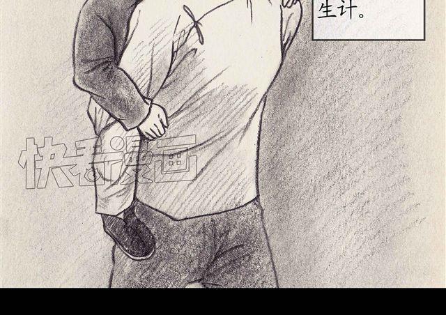 第4话 为什么我要忍受这样的冤屈34
