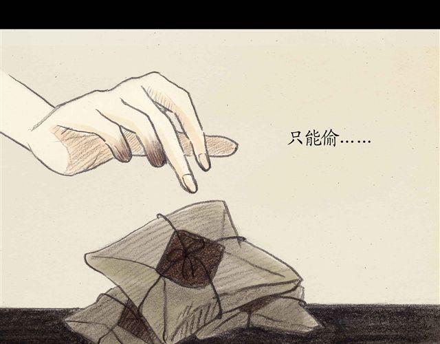 第5话 弟弟还是病死了……22