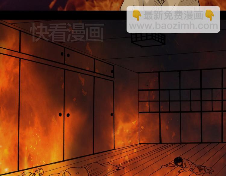 第14话 一起回到永久的黑暗中吧16