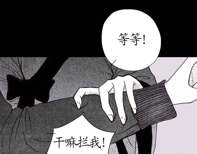 第4话 为什么我要忍受这样的冤屈20
