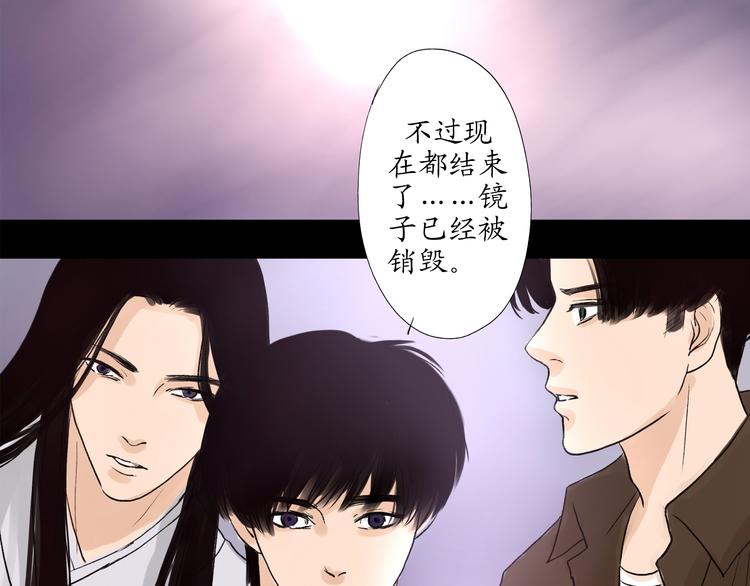 最终话 解决了这件事，今后随时奉陪25