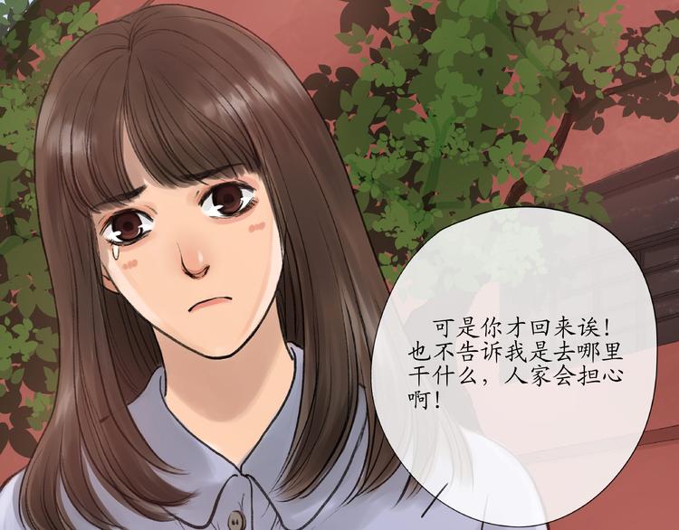 第15话 揭开最终的谜底10