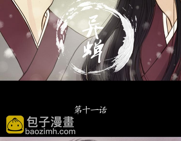 第11话 你不可以背叛我2